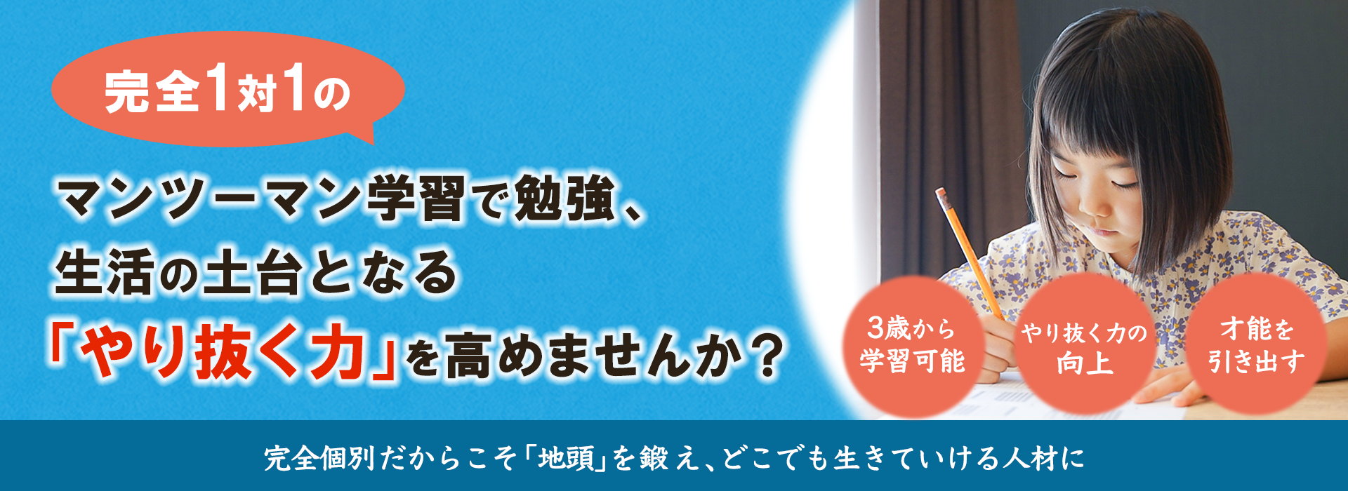 ファーストビュー画像