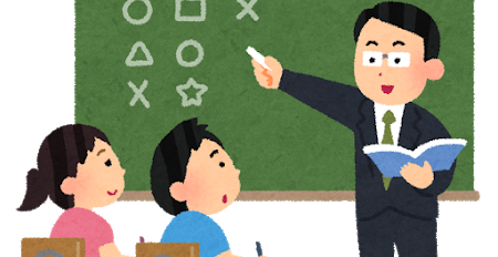 ブログ第1回「小学校教育のこれから」