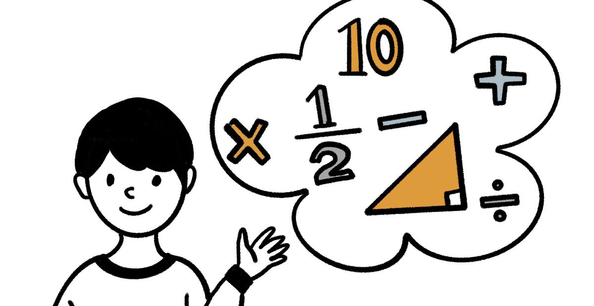 Japanese Math 「算数」で地頭を鍛える　その６-②