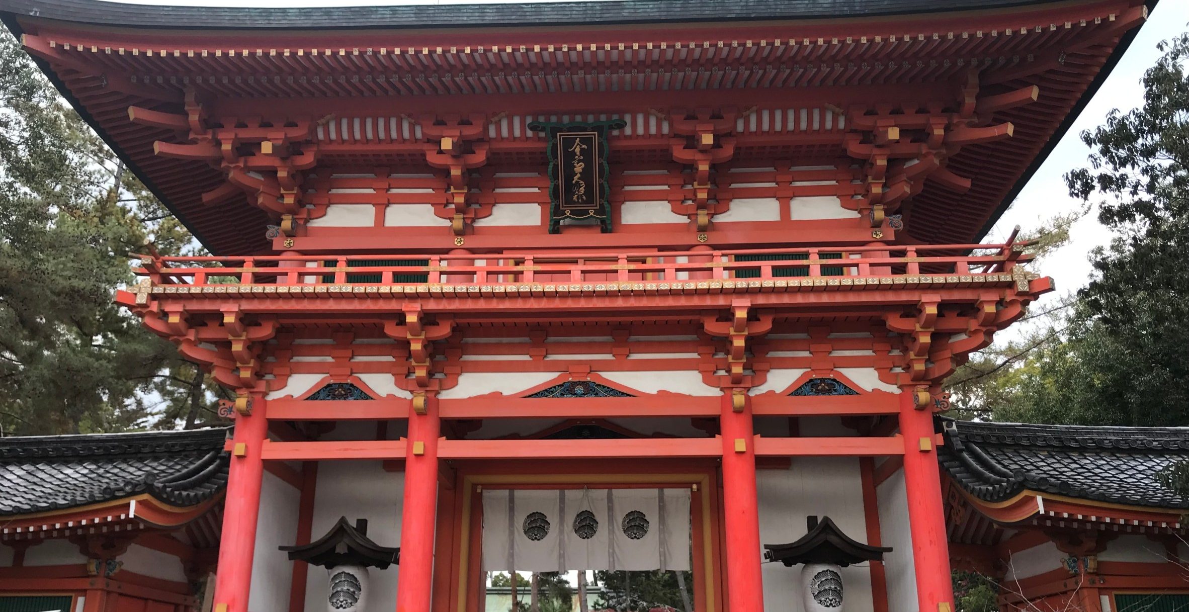 【京都北山校便りvol.6】今宮神社に立ち寄りました